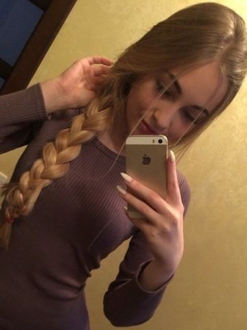 Софи