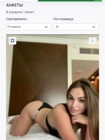 Дарина